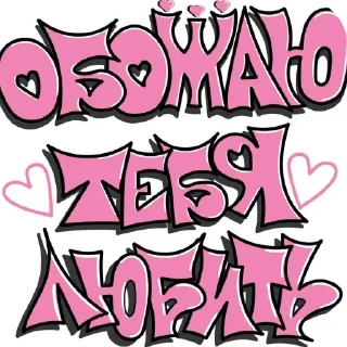 🖼 кисики, sticker Telegram 23 sur 33