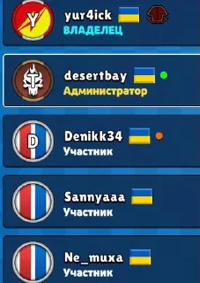 🌟 ФК “YDTSM”, стикер Telegram 8 из 8