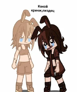 Стикер пак от @chelovek022