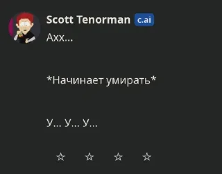 🆘 Няняняня, Telegram sticker 9 of 14