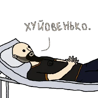 ☹️ Нова Історія, стікер Telegram 13 з 40