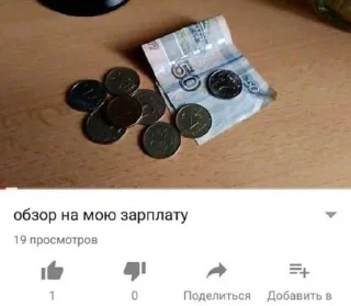 💸 Rockbye, стікер Telegram 21 з 120