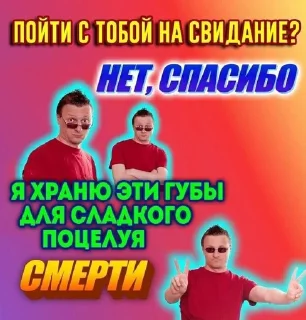 🙃 рандомки :D, стикер Telegram 7 из 59