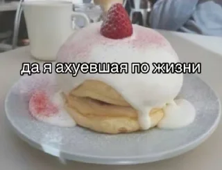 🩲 невтрусахсчастье, стікер Telegram 18 з 50