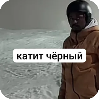 🧍 По кодролу, стікер Telegram 7 з 16