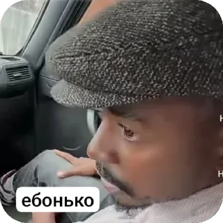 🤨 По кодролу, стікер Telegram 2 з 16