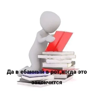🍒 Токс, стикер Telegram 11 из 120