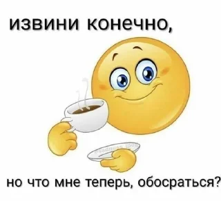 😔 стики для вики, Telegram sticker 11 of 35