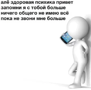 🍒 Токс, стикер Telegram 18 из 120