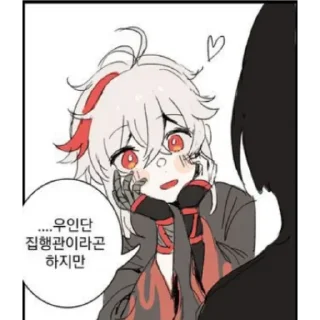 🍁 Kazuha💕, Telegram sticker 19 of 120