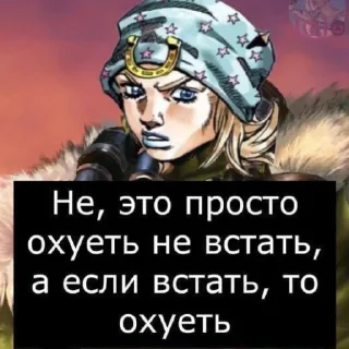 🌟 Ок, Telegram sticker 9 of 19