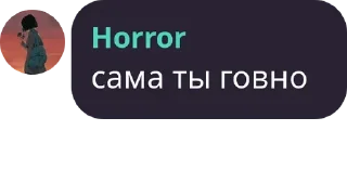👁 лолик, Telegram sticker 10 of 31