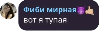 😐 лолик, Telegram sticker 13 of 31