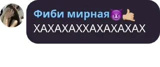 😂 лолик, Telegram sticker 8 of 31