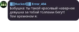 🥰 лолик, Telegram sticker 19 of 31