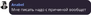 🙁 лолик, Telegram sticker 12 of 31