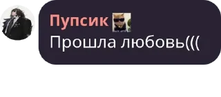 💔 лолик, Telegram sticker 3 of 31