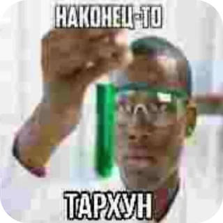 ✋ Стики для геев создатель-@adolfew, стикер Telegram 14 из 79