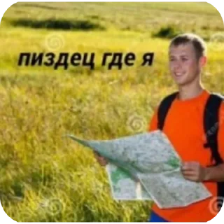 👍 Стики для геев создатель-@adolfew, стикер Telegram 12 из 79