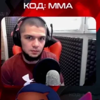 🌟 MMA Russia @trickshott, sticker Telegram 5 sur 60