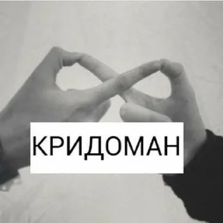 пуссибойда 💅🏻