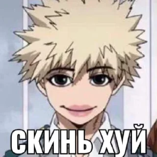 😁 стики для Степана 🚷, sticker Telegram 5 sur 19