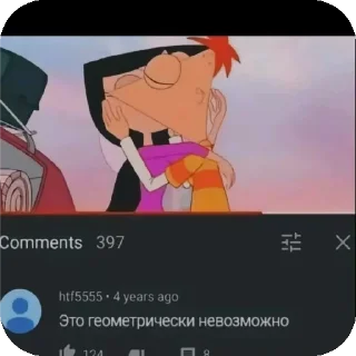 👍 Кухня, стікер Telegram 11 з 52