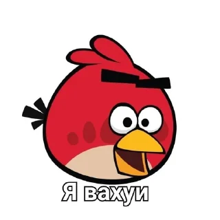 😱 Angry birds, стикер Telegram 4 из 20