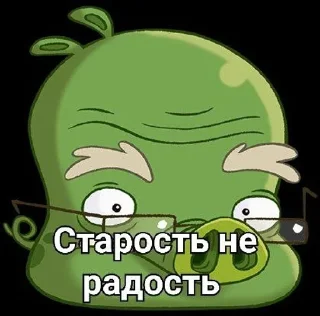 👴 Angry birds, стикер Telegram 18 из 20