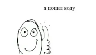 😌 вумен момент, sticker Telegram 24 sur 78