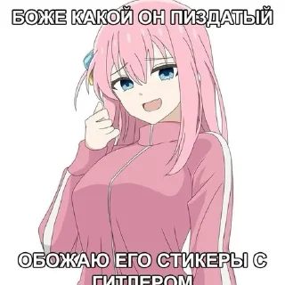 🌟 random xuinya, стикер Telegram 20 из 21