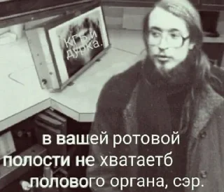 Егор Летов