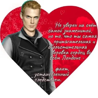 🍓 подкаты клуб романтики, стікер Telegram 15 з 15