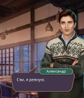 Машк топи топ
