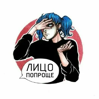 🔪 Салик-Кромсалик, стикер Telegram 13 из 80