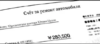 💸 ♡︎ℍ𝕒𝕪𝕒𝕞𝕚~𝕋𝕤𝕦𝕛𝕚♡︎, стікер Telegram 22 з 77