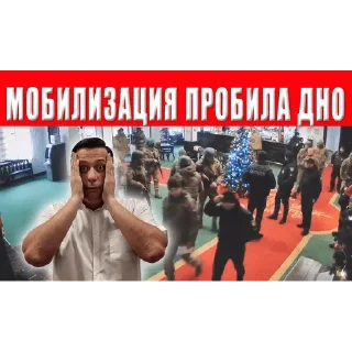 ☺️ Тарас Адвокат Мобилизация, sticker Telegram 11 sur 120
