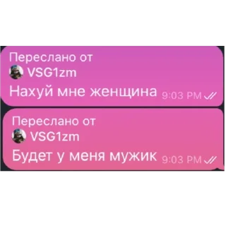 🫥 Adam1ch, стикер Telegram 8 из 48