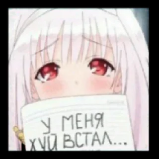 😏 Ммм хуета, Telegram sticker 23 of 40
