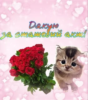 💦 від юнчика, Telegram sticker 1 of 93