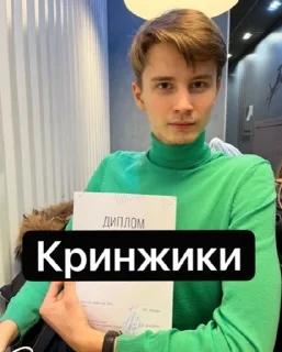 🙄 Дебатная лига, Telegram sticker 7 of 28