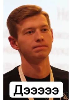😒 Дебатная лига, Telegram sticker 16 of 28