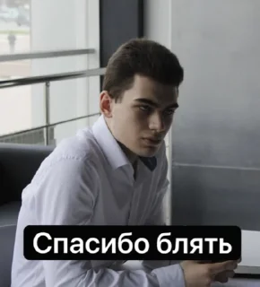 😘 Дебатная лига, Telegram sticker 11 of 28