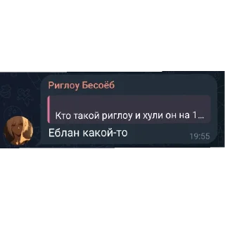 😀 Соло лига, Telegram sticker 7 of 46