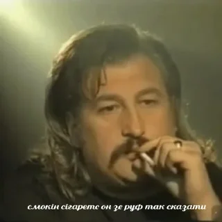 🚬 степан гіга, Telegram sticker 23 of 24