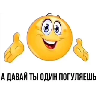 😎 Прикольные картинки, Telegram sticker 14 of 55