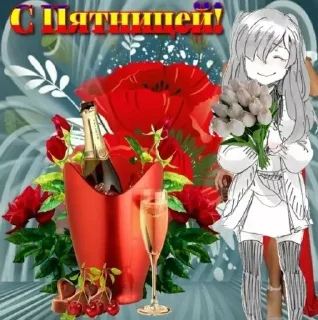 🍙 господи спаси @angelstick, стикер Telegram 8 из 39
