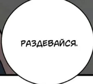 🌟 Окак, Telegram sticker 14 of 60