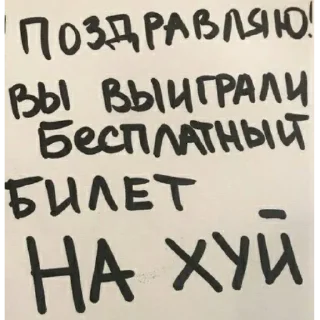 🖕 господи спаси и сохрани, Telegram sticker 20 of 35