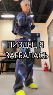 кихо всегда прав 🔥💦💯💥